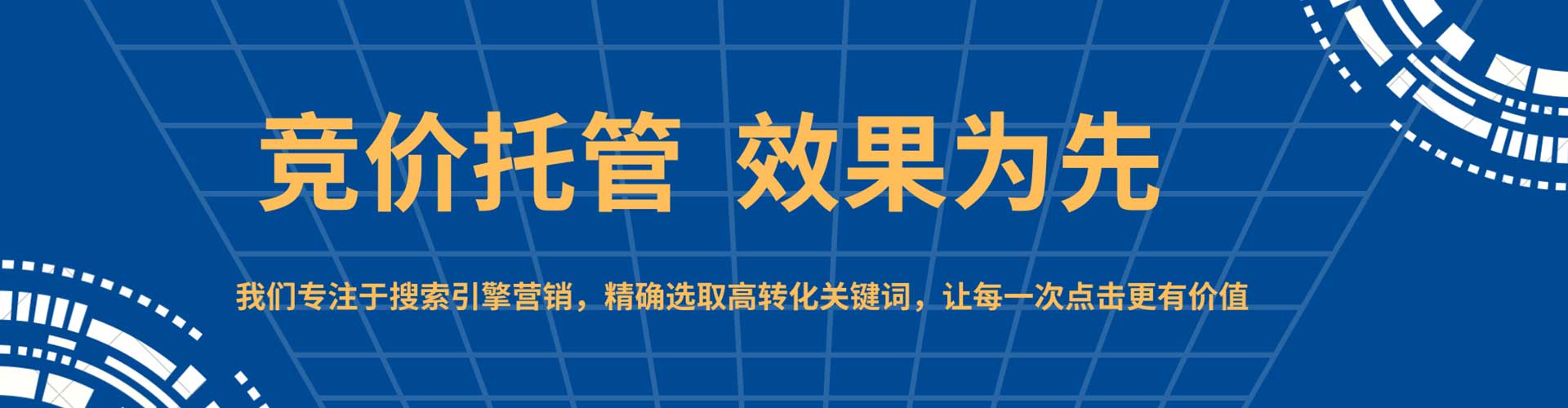 碑林如何百度推广